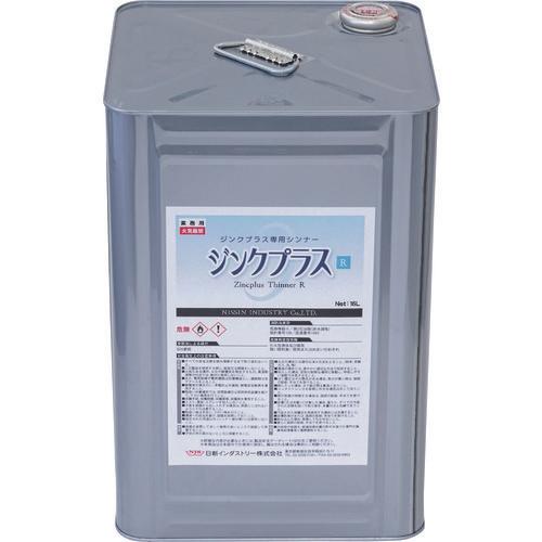 IS ซิงค์ พลัส ทินเนอร์ R 16L